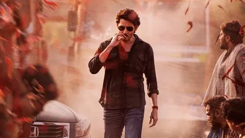 గుంటూరు కారం izle afişi