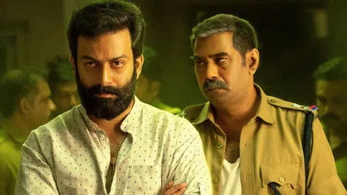 അയ്യപ്പനും കോശിയും izle afişi