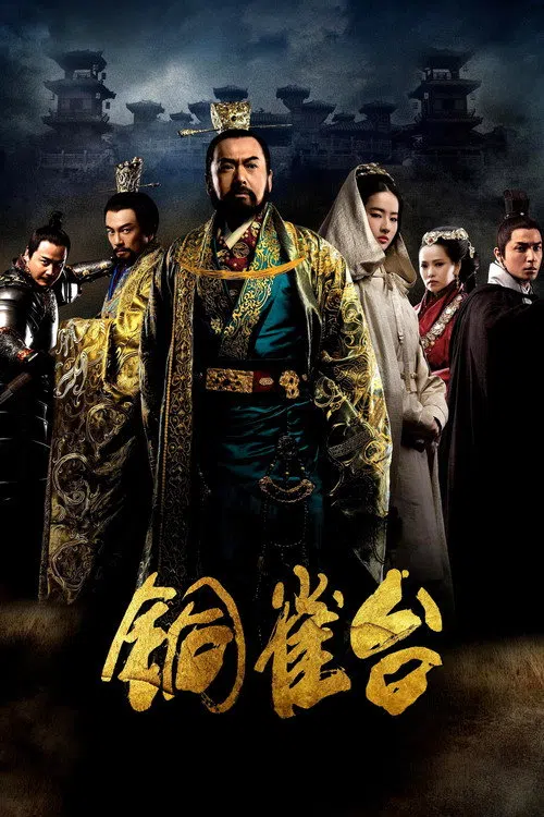 The Assassins