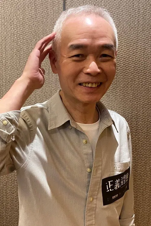黃華和