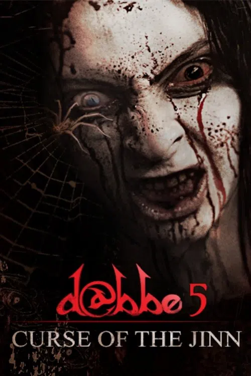 Dabbe: Zehr-i Cin