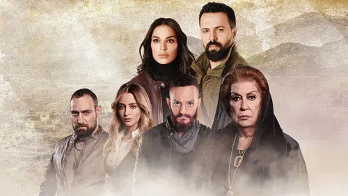 Al Hayba izle afişi