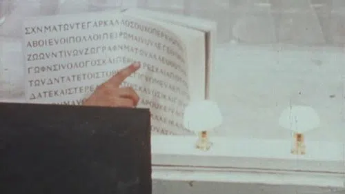 Nausicaa izle afişi