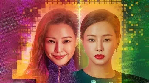 원 더 우먼 izle