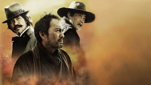 Unforgiven izle