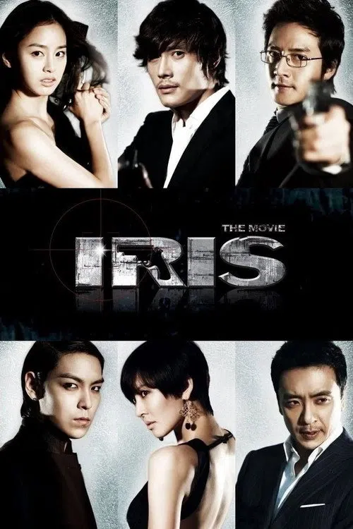 Iris