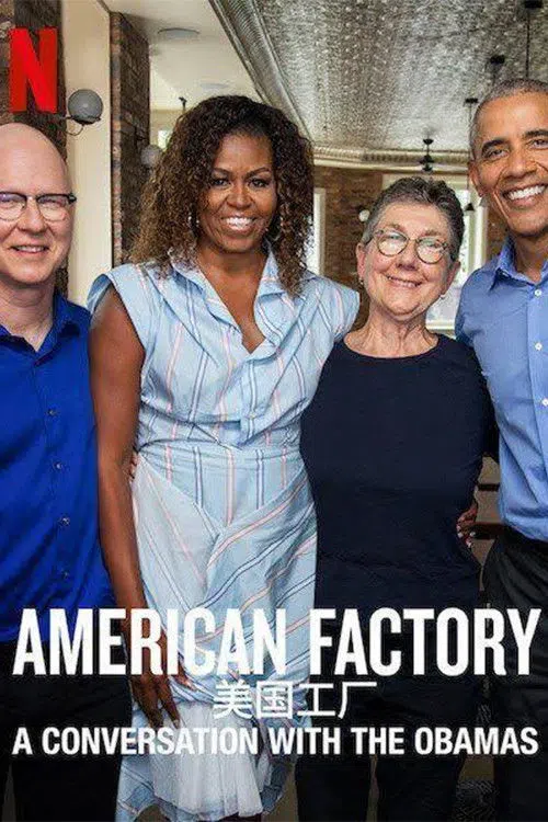 Amerikan Fabrikası: Obamalar ile Söyleşi