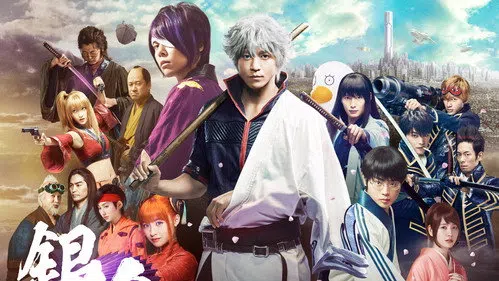 Gintama izle afişi