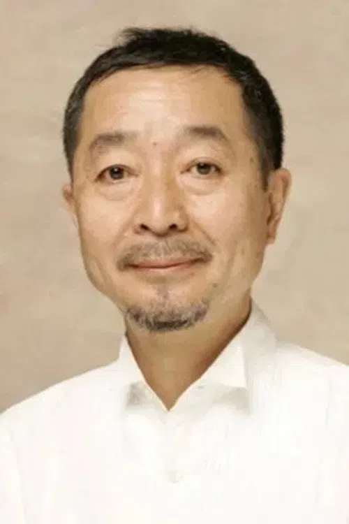 綾田俊樹