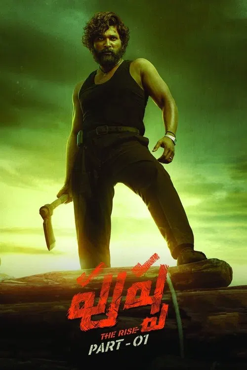 పుష్పా - The Rise