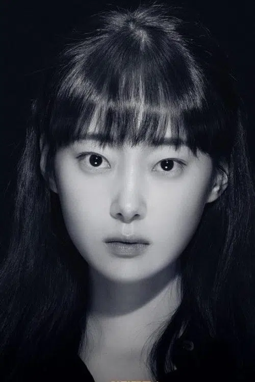 Yoo Yu-jin