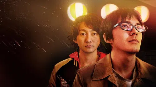 Hibana: Spark izle