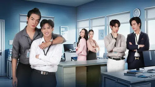 ไหนเฮียบอกไม่ชอบเด็ก izle afişi