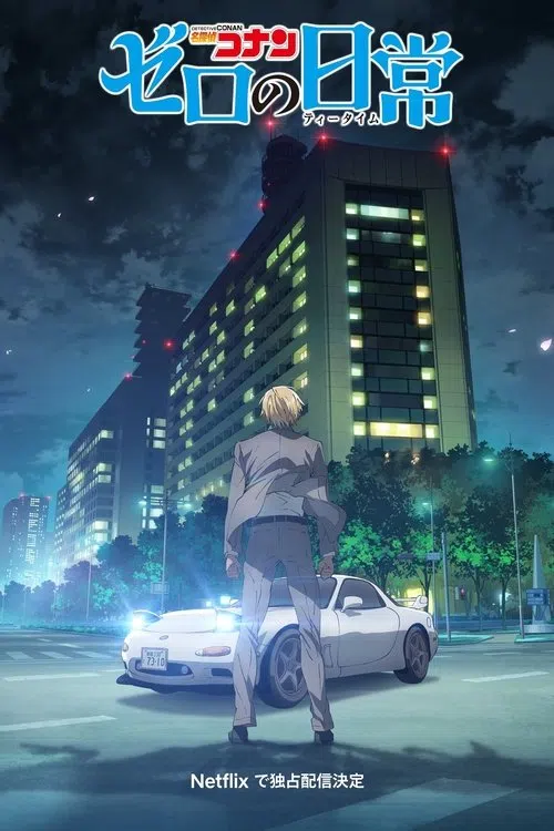Detective Conan: Zero's Tea Time