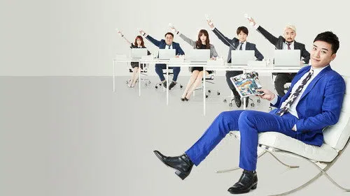 YG Future Strategy Office izle afişi