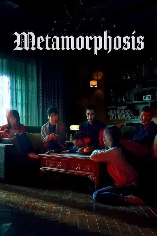 Metamorfoz