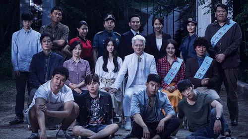 Save Me izle