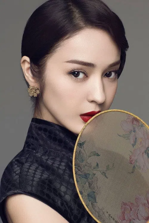 维妮