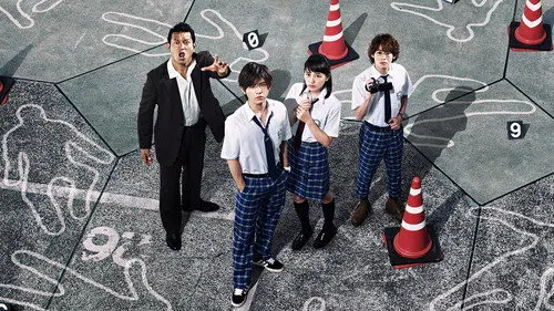 The Files of Young Kindaichi Neo izle afişi