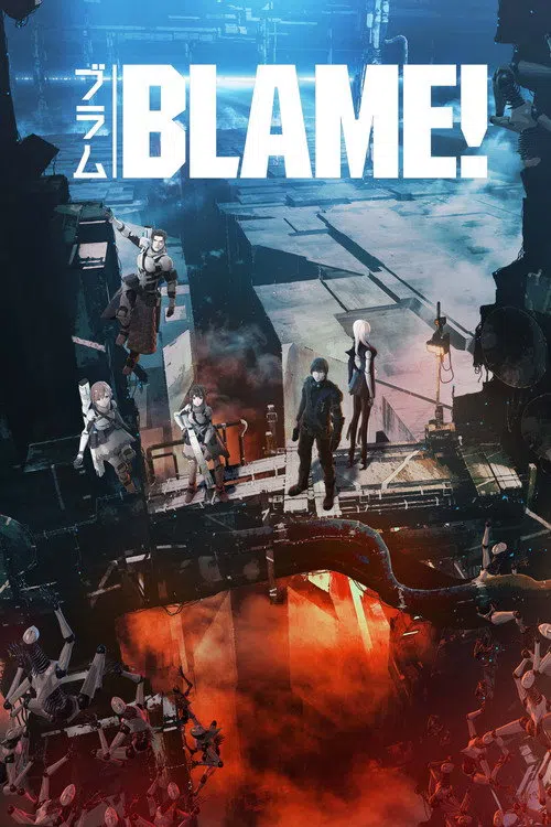 BLAME!