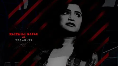 Maantrika izle afişi