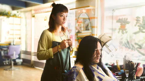 Miss Shampoo izle afişi