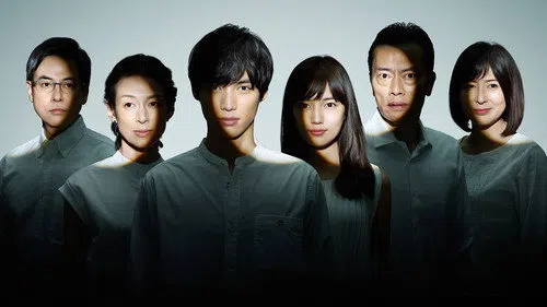 愛してたって、秘密はある。 izle