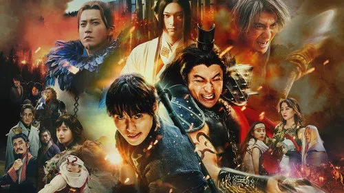 Kingdom: Return of the Great General izle