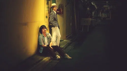 Asakusa Kid izle afişi