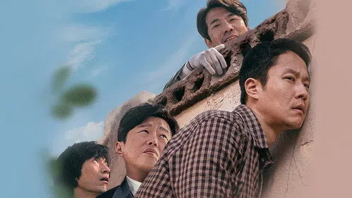 이웃사촌 izle