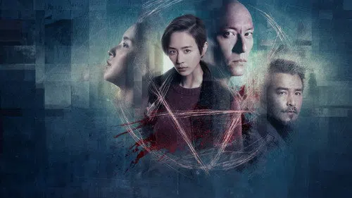 The Soul izle afişi