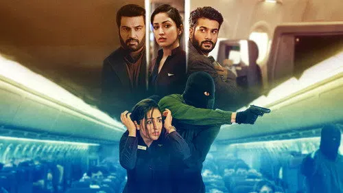 Çal Kaç izle afişi