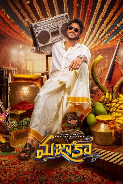 మజాకా