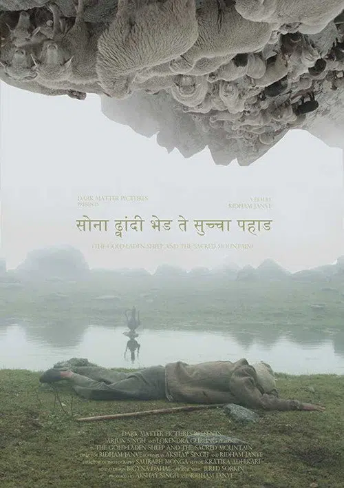 Sona Dhwandi Bhed Te Suchha Pahad