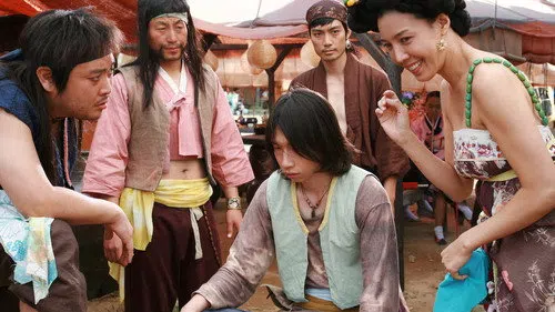 가루지기 izle