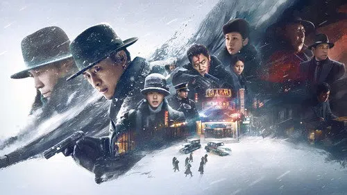 悬崖之上 izle