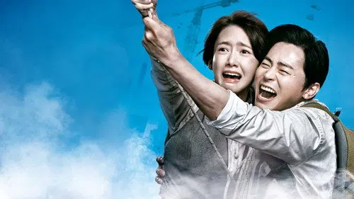 Çıkış izle afişi