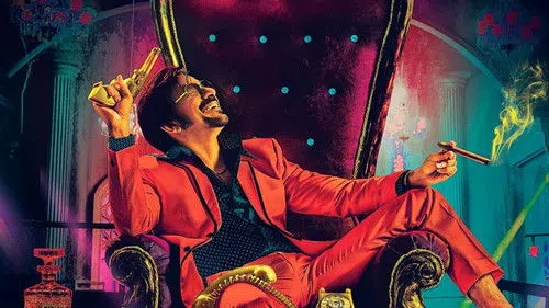 డిస్కో రాజా izle afişi