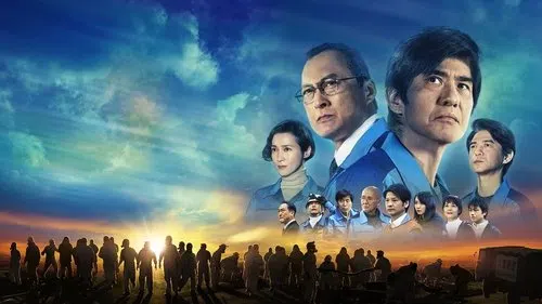 Fukushima 50 izle afişi
