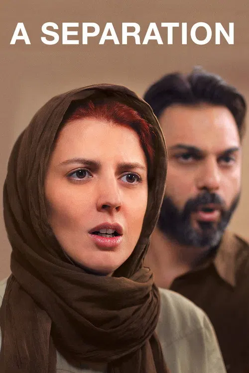 Bir Ayrılık