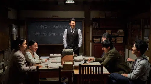 MAL·MO·E: The Secret Mission izle afişi