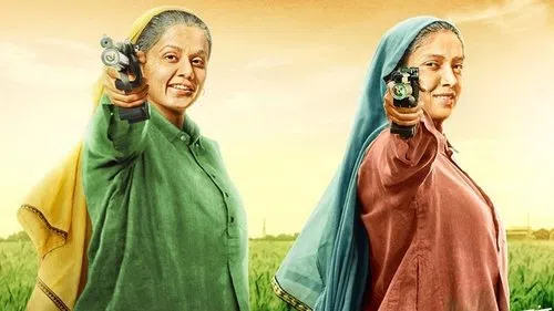 Saand Ki Aankh izle afişi
