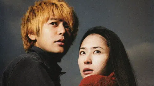 悪人 izle