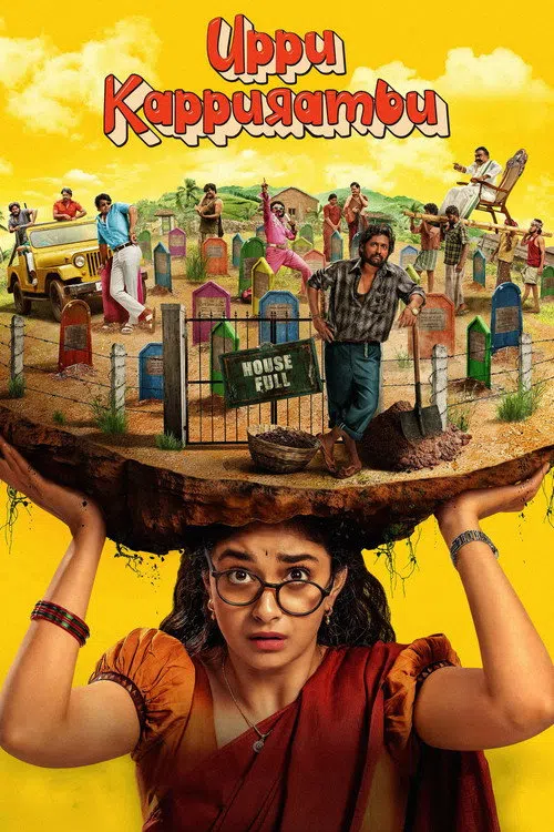 Uppu Kappurambu