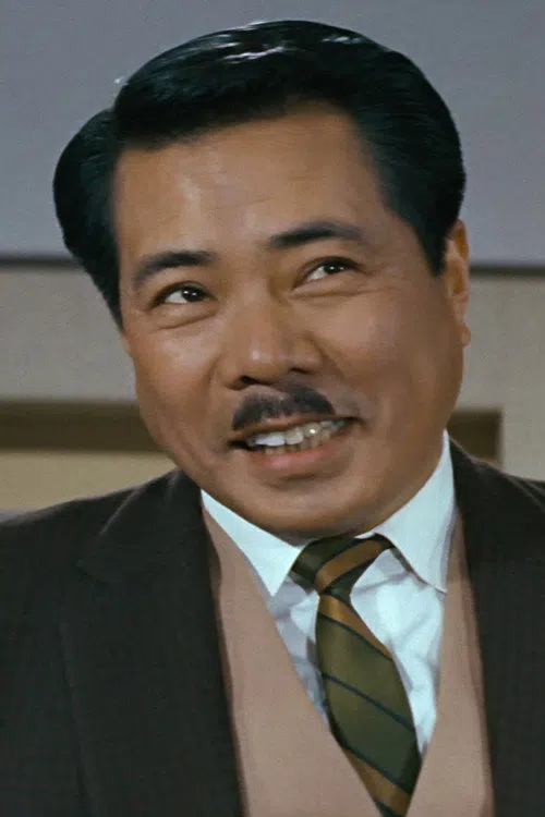 田島 義文