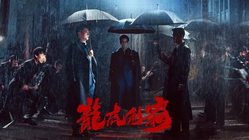 The Mob izle afişi