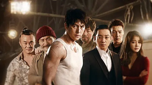 신의 한 수 izle