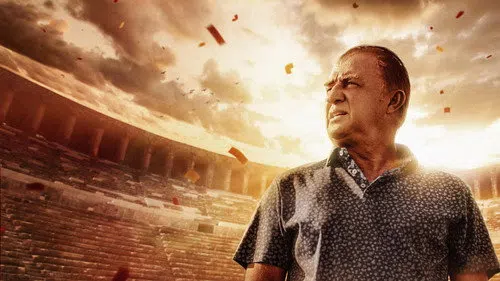 Terim izle afişi