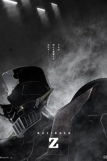 Mazinger Z